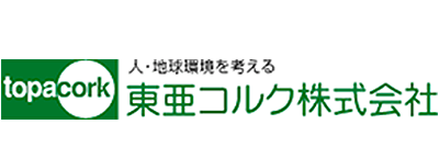 東亜コルク