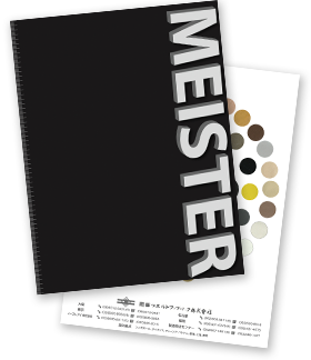 Meister Catalog