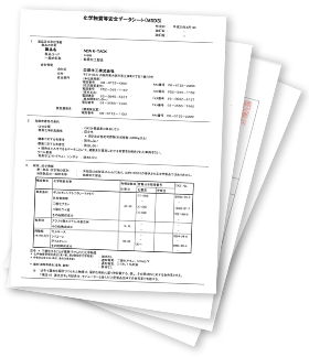 SDS (Safety Data Sheet) documentation